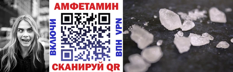 Амфетамин VHQ Ессентукская