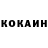 Кетамин VHQ Elena Bryukhacheva
