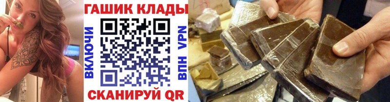 Гашиш Ice-O-Lator  где продают наркотики  Ессентукская 
