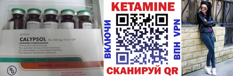 закладка  Ессентукская  hydra рабочий сайт  КЕТАМИН VHQ 