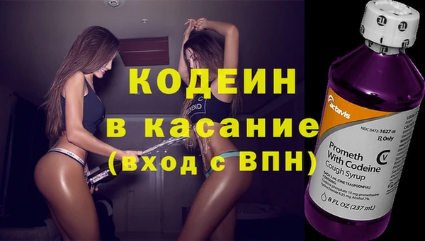 мескалин Алексин
