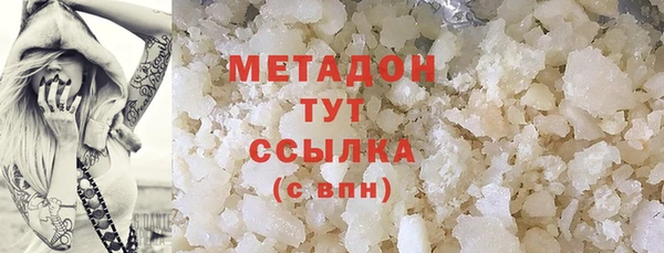 дурь Абинск