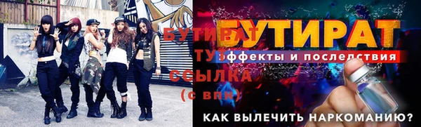mix Абдулино