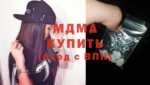 ALPHA-PVP Абаза