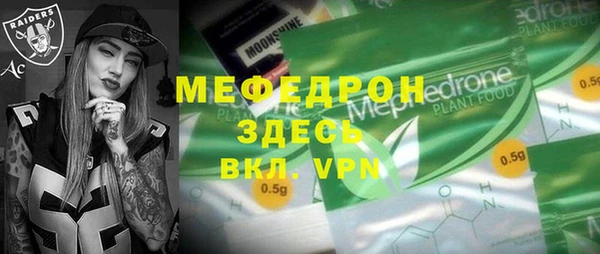 мескалин Алексин