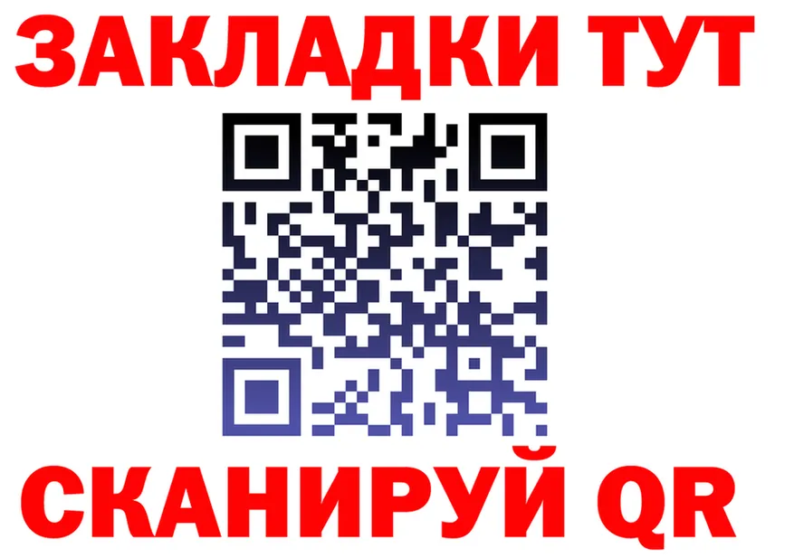 АМФ 97% сайт площадка мега Ессентукская