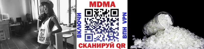 MDMA crystal  купить   Ессентукская 