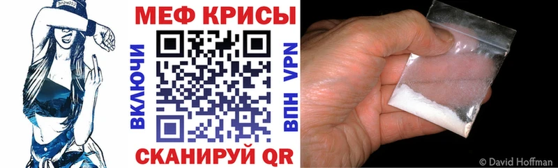 KRAKEN вход Ессентукская МЕФ VHQ
