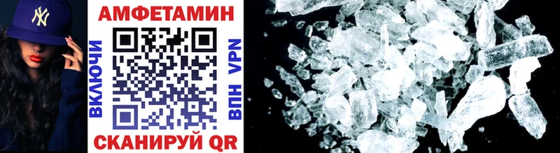 МЕТАМФЕТАМИН кристалл  МЕГА ссылка  Ессентукская 