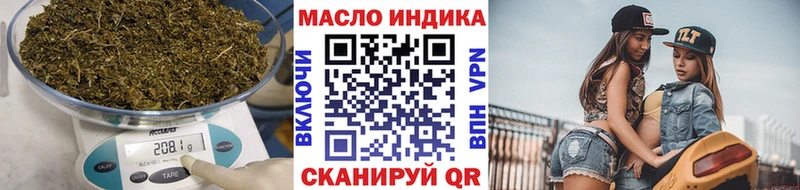 Дистиллят ТГК вейп с тгк  Ессентукская 